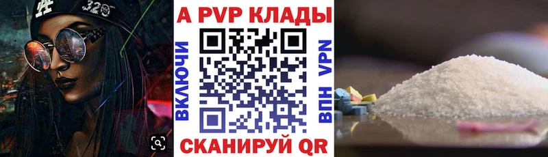 Alpha PVP Соль  Барыш 