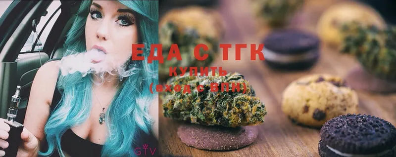 Canna-Cookies марихуана  Барыш 