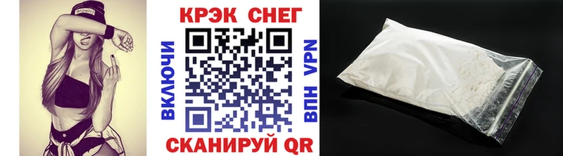 КОКАИН FishScale  Барыш 