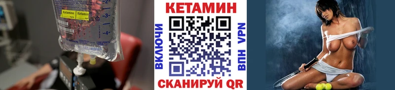 КЕТАМИН VHQ  Барыш 