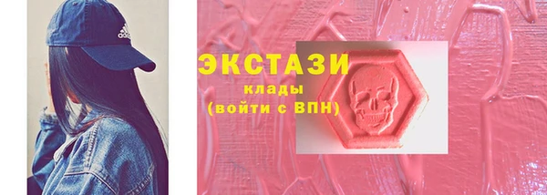 jwh Бердск