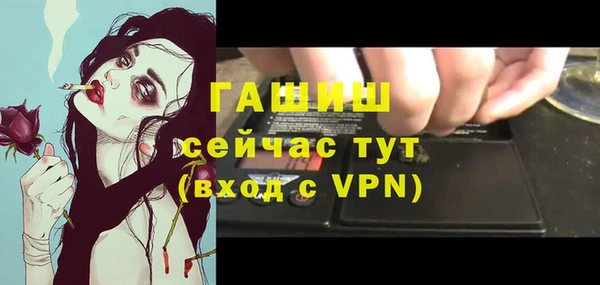 стафф Артём