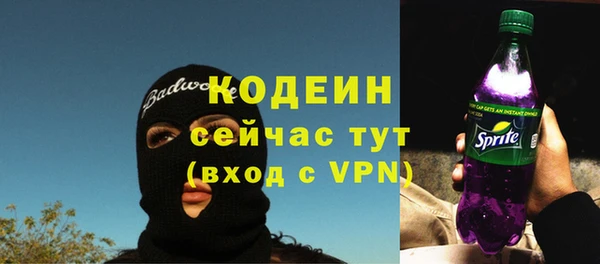 кокаин VHQ Алапаевск
