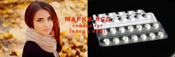 гидра Аксай