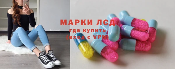 гидра Аксай