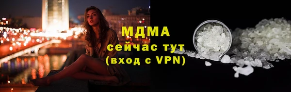 MDMA Premium VHQ Алагир