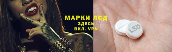 гидра Аксай