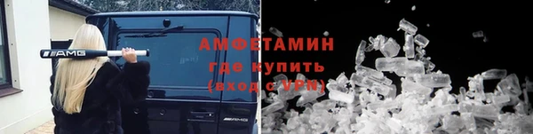 кокаин VHQ Алапаевск