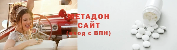 кокаин VHQ Алапаевск