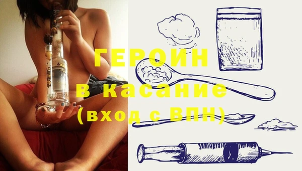 кокаин VHQ Алапаевск