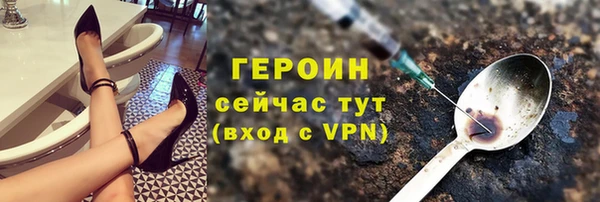 гидра Аксай