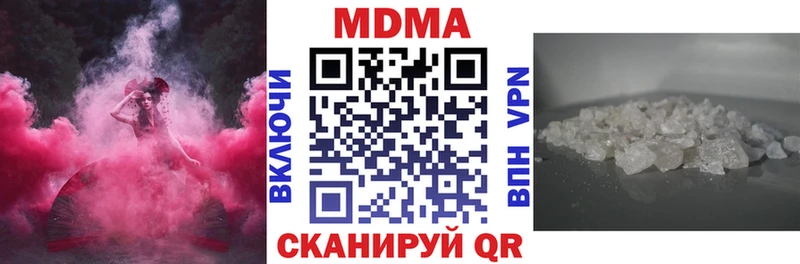 KRAKEN   купить   Барыш  MDMA crystal 