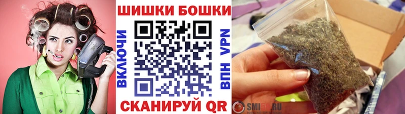 Канабис LSD WEED  где можно купить наркотик  Барыш 