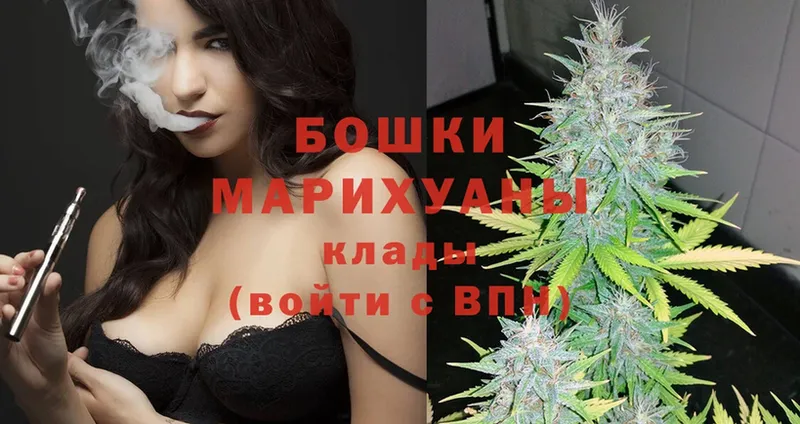 Марихуана White Widow  Барыш 